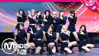 MPD직캠 아이즈원 직캠 4K ‘Panorama’ IZONE FanCam  MCOUNTDOWN20201217 [upl. by Rehpotsirh187]