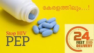 120 PEP Medicine Sameday delivery Kerala [upl. by Jadwiga4]