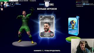 Sociable Soccer 24 МОБИЛЬНАЯ ИГРА ЗА ФУЛПРАЙС [upl. by Kciredec768]