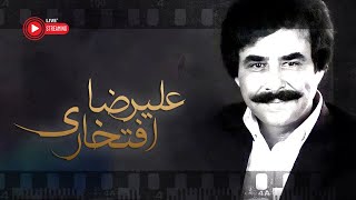 Alireza Eftekhari TOP Songs  علیرضا افتخاری  بهترین آثار [upl. by Ahsinat]