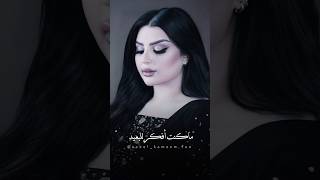 أصيل هميم  المفروض  2019  Aseel Hameem  Almafroth  المفروض أعوفك من زمان  ماكنت أفكر للبعيد [upl. by Allenrad]