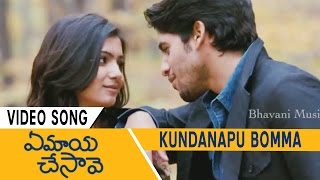 Kundanapu Bomma Video Song  Ye Maaya Chesave Movie Songs  Nagachaitanya SamanthaAR Rehman [upl. by Atiuqrahc]