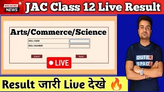 JAC Board Class 12 Result Live Check 🔥 Class 12 Result 2024 Jac board [upl. by Olyhs]