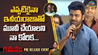 Sharwanand Speech At Gamanam Pre Release Event  Shriya Saran  NTV ENT [upl. by Haleelahk]