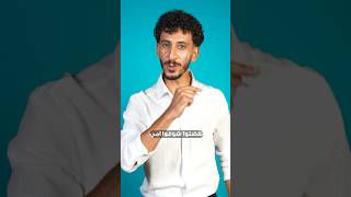 امي المشهورة ayhamshalhoub اكسبلور أيهمشلهوب الاصلي [upl. by Nahum914]