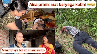 Aisa prank Mat karyega kabhi bhi 😢😭 aryanrj vlog prank [upl. by Arenahs]