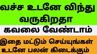 ANXIETY DISORDER TAMIL DRKUMAR [upl. by Nenerb]