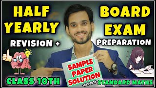 202223 MATHS SAMPLE PAPER SOLUTIONS CLASS 10TH  Full Paper Solution With Tricks and Tips DearSir [upl. by Ymeraj554]