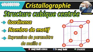 Structure cubique centrée CC nombre de motif compacité coordinence coordonnées réduites [upl. by Acirtal407]