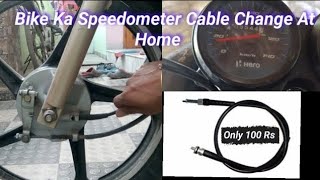 Speedometer Cable Ghar Par Kaise Change Kre 🏍️ [upl. by Fafa]