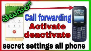 What is call forwarding In telugu  how to enable call forwarding by secret code in telugu call [upl. by Haliled357]