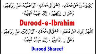 Durood e Ibrahim 100 times with Arabic Text and English Translation  Durood Sharif  Salawat [upl. by Ylevol]