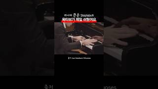 Liszt  Paganini  La Campanella Dmitry Shishkin piano hungary russia [upl. by Mariken101]