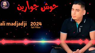 ali madjadji 2024 حوش جوارين live gasba [upl. by Trever]