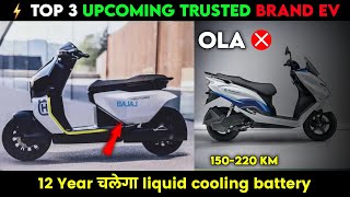 ⚡Top 3 Upcoming Electric scooter in india  Trusted Brand EV  Best Electric scooter  Ev Auto Gyan [upl. by Bernardina335]