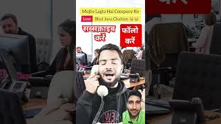 Rajjak Bhai Ke Age Koi Bol Sakta Hai Kya loan callcenter iCapitalZaib funny viral [upl. by Tattan]