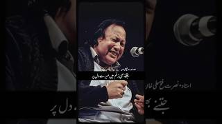 Jitne Bhi Zakham Hai Mere Dil Par Nusrat Fateh Ali Khan Qawwali Status nfaklines [upl. by Hilary887]