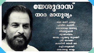 YesudasNada Madhuryam Unforgettable Melodies From Malayalam Movies [upl. by Danni]