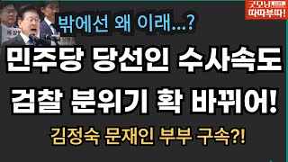 🔴LIVE5월 22일 굿모닝 따따부따 라이브송국건 이종근 민영삼 출연 [upl. by Keeryt]