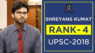 UPSC Topper Mock Interview Shreyans Kumat Rank 4 CSE 2018 [upl. by Takken]