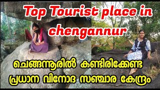 THE WONDERFUL WORLD OF ROCKSTOP TOURIST PLACE IN CHENGANNURPANDAVANPARAKERALAPANDAVANPARA [upl. by Tecu]