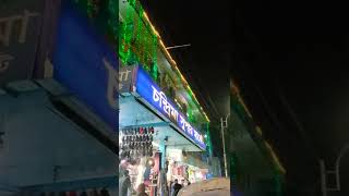 Chandrima Super Market  New Market  Dhaka [upl. by Arbmik]