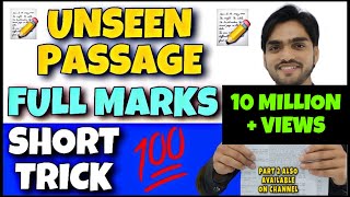 Unseen Passage in English Tricks  Comprehension Passages Tricks in Hindi  Unseen Passage 891012 [upl. by Ayote293]