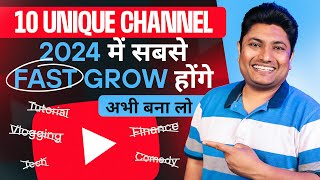 ये 10 YouTube Channel 2024 में सबसे Fast Grow होंगे  YouTube Channel Ideas 2024 [upl. by Valer]