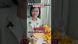 男朋友反对我為我媽報名超度，我還要報名嗎？Boyfriend objects to registering deliverance for my mum Should I go ahead [upl. by Zetnas]