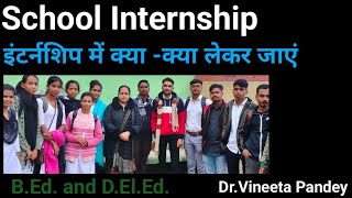 internshipMay kya lekar jaayenइंटर्नशिपमेंक्या सामग्रीलेकर आएंDElEdBABEdBscBEdand BEd [upl. by Miguelita84]