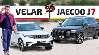 JAECOO J7 vs VELAR Antara 2 Darjat [upl. by Germana]