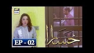 Khasara Episode 2  17th April 2018  ARY Digital Subtitle Eng [upl. by Enyawad]