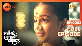 Kashibai Opposes Balajis Decision  Kashibai Bajirao Ballal  Full ep 62  Zee TV [upl. by Noizneb729]