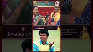 வடிவுக்கரசியை Vijay பாடல் பாடி வாழ்த்திய அம்மா  Vadivukkarasi 45  Vijay  Tvk Vijay  Thalapathy69 [upl. by Edaj283]