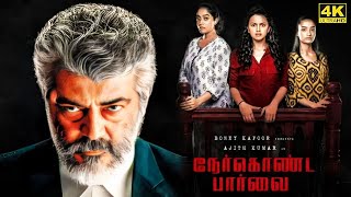 Nerkonda Paarvai Full Movie in Tamil  Ajith Kumar  Yuvan Shankar Raja  Nerkonda Paarvai Review [upl. by Yrakcaz802]