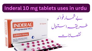 Inderal  Inderal 10 mg uses  how to use inderal tablet  benefits and side effects in urdu [upl. by Deni920]