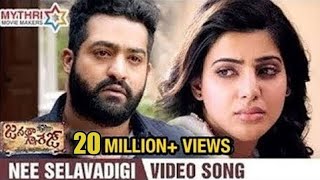 nee selavadigi song janatha garaga movie song bhaskar bhaskar 5035 [upl. by Resa355]