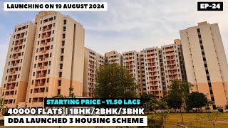 DDA New Housing Scheme 2024  DDA Housing Scheme  DDA Cheapest Flats  Cheapest Flats In Delhi [upl. by Ylyl]