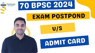 BIG BREAKING 70 BPSC EXAM POSTPOND VS ADMIT CARD  BPSC 70 EXAM POSTPOND  70 BPSC PRE ADMIT [upl. by Lidaa]