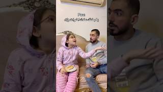 لما تبقى اخت واحدة وسط ولاد youtubeshorts اكسبلور [upl. by Hedvig470]