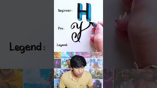 Normal vs Expert How to write H [upl. by Ches]