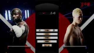 Rizin FF Tenshin vs Floyd Mayweather [upl. by Ohaus]