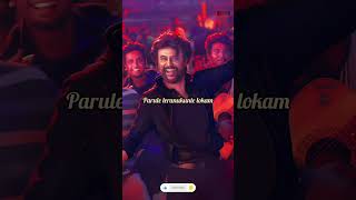 నువ్వున్న చోటే చిరునవ్వుల నగరం  Rajinikanth Petta Movie Songs  Ullala Ullala  What is Life [upl. by Dunseath231]