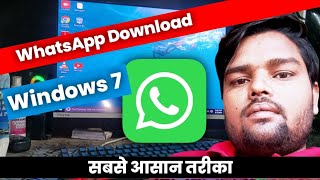 WhatsApp download windows 7  how to download windows 7 [upl. by Damal757]