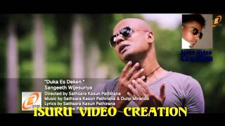 Duka As Deken DJ Video [upl. by Atina535]