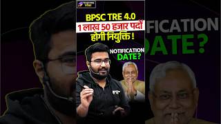 BPSC TRE 4 Notification  BPSC TRE 40 Latest News Today  BPSC TRE 40 Vacancy 2024  BPSC [upl. by Mcgee]