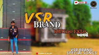 Gujarati all dj song mix demo ⚡bhaydo eklo avse 💥vsr brand ni entry👑 2024 vsr privet horn yashu [upl. by Hailahk]