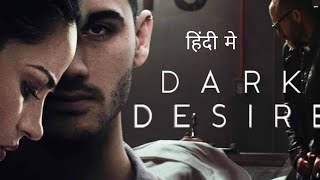 Dark desire in hindi explanation part 1 season 1 deewane hai humoscuro deseo [upl. by Calida]