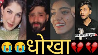 tik tok sad shayari Sad Urdu Poetry Bewafa Shayari TRD Shayari snack video [upl. by Ymerej]