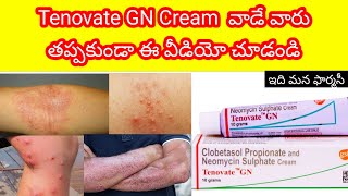 tenovate gn cream in telugu  uses how to use sideeffects etc [upl. by Ruhtua]